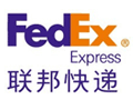 FedEx（英國(guó)件）